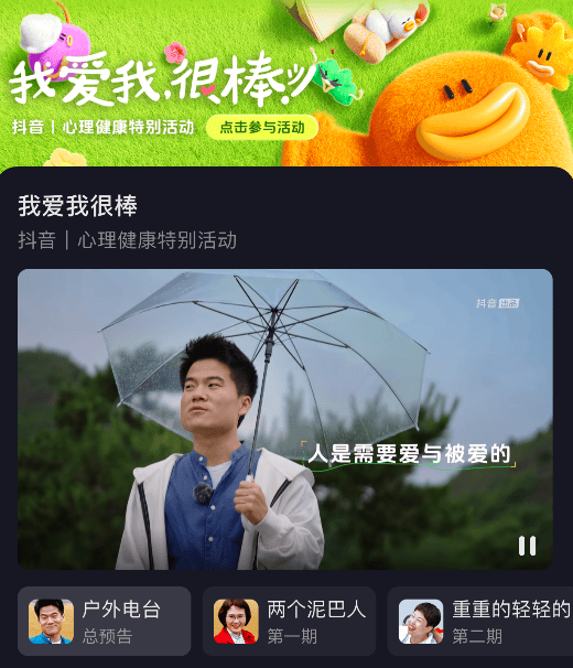 与辉同行一夜卖出5000万元，董宇辉在“隔壁”说“非常痛苦”