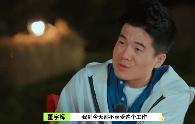 与辉同行一夜卖出5000万元，董宇辉在“隔壁”说“非常痛苦”