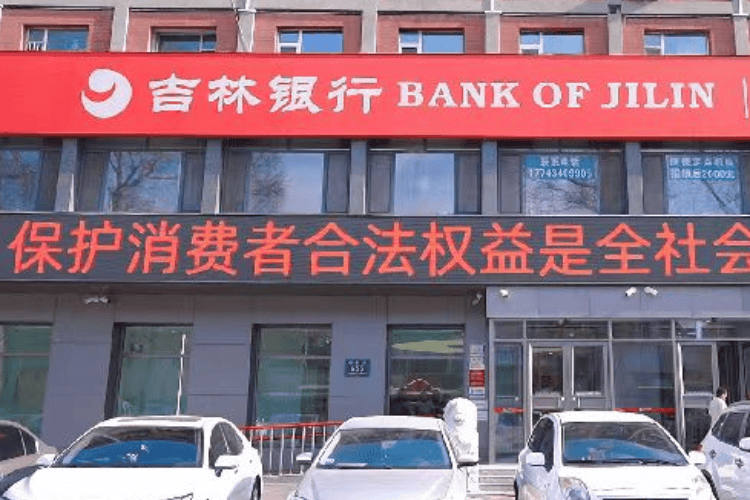 到银行取钱要派出所同意？反诈不能无限扩大化