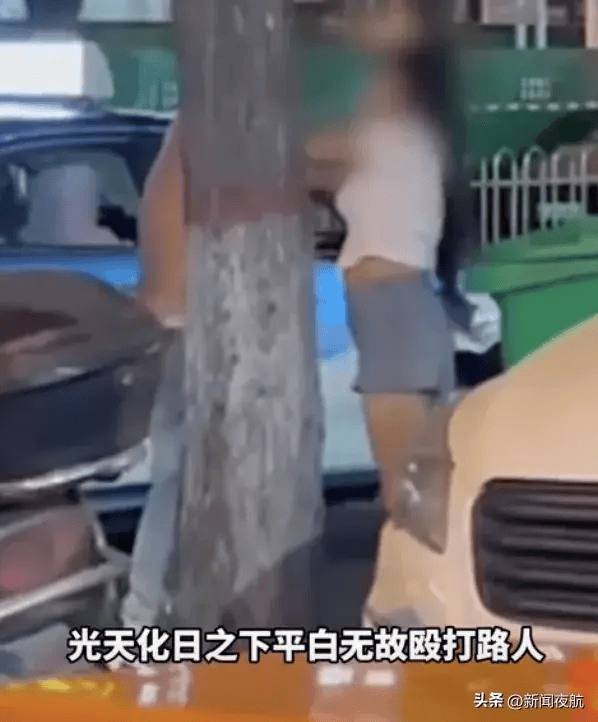 女子一句问话，遭男子当街殴打10多分钟！