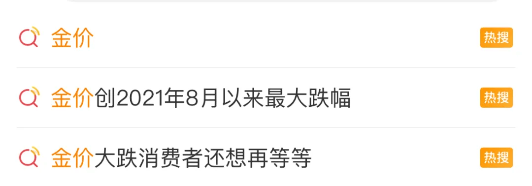 一夜大跌4%！不少人进入“观望”模式……