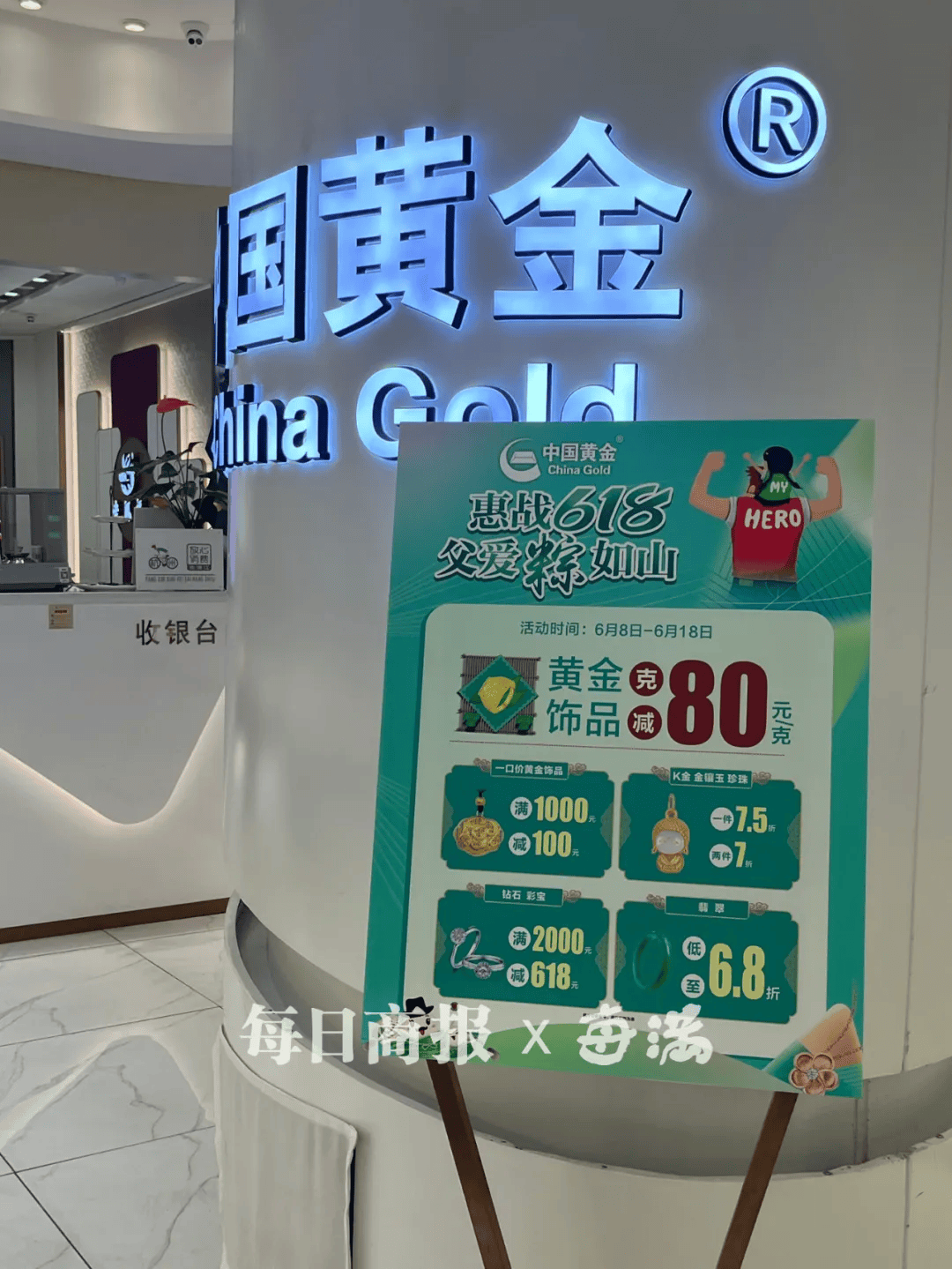 一夜大跌4%！不少人进入“观望”模式……