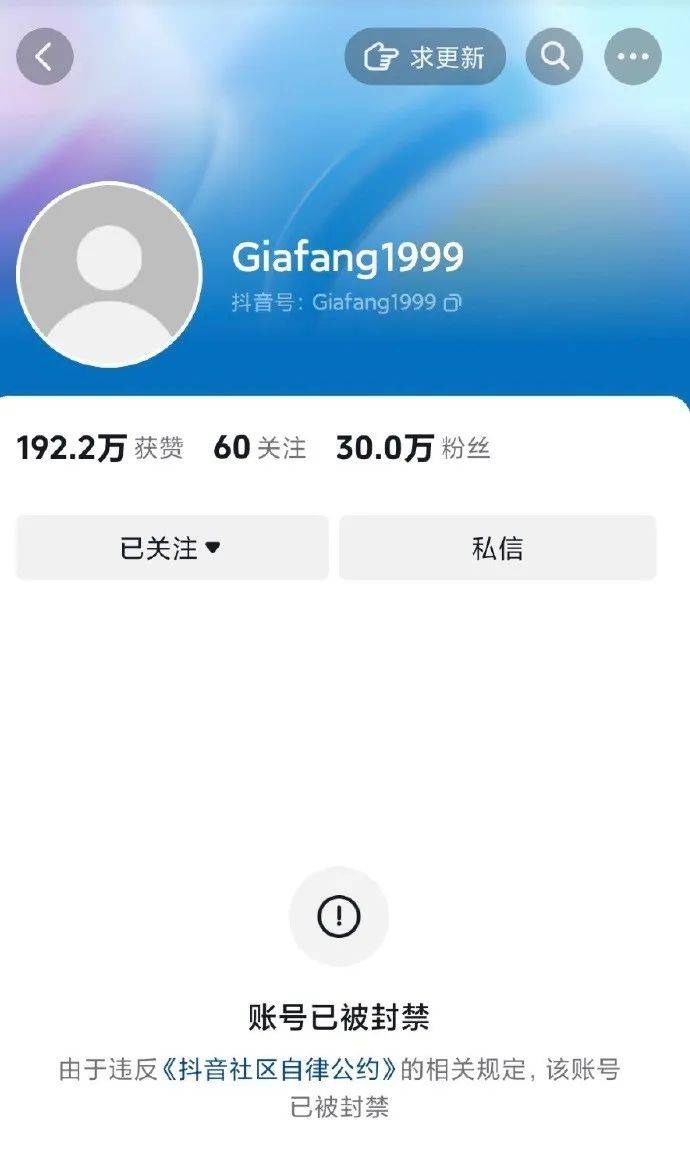 让孩子亲手砸手办扔玩具，霸凌式“教育专家”赵菊英账号被封！
