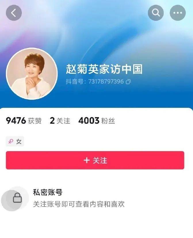 让孩子亲手砸手办扔玩具，霸凌式“教育专家”赵菊英账号被封！