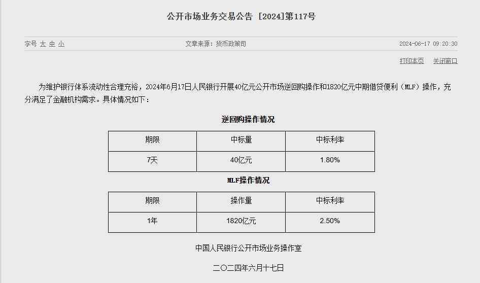 刚刚，突然猛拉！百亿白马却“崩了”