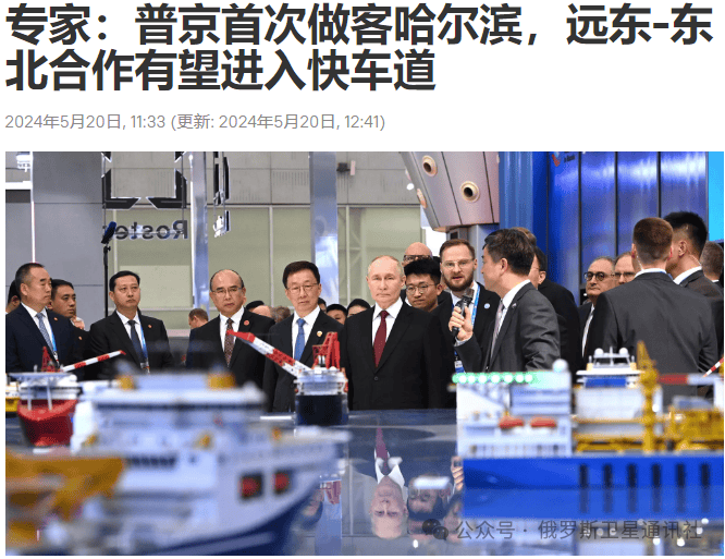 克里姆林宫：俄罗斯和朝鲜签署关于修建横跨图们江大桥的协议