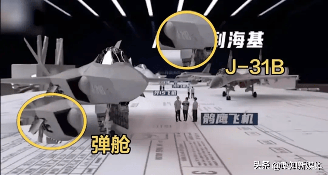 沈飞官宣新型隐身战机！关乎空战的重要细节曝光