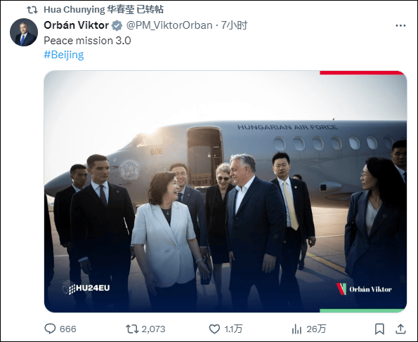 匈牙利总理欧尔班突访中国 抵京后发文：和平使命3.0，北京