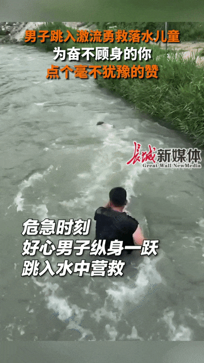 惊险一幕传遍河北！黑衣男子找到了！是他……