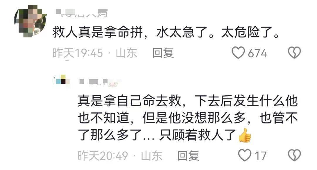 惊险一幕传遍河北！黑衣男子找到了！是他……