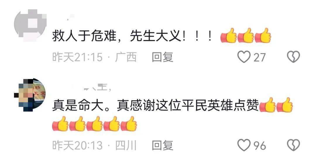 惊险一幕传遍河北！黑衣男子找到了！是他……