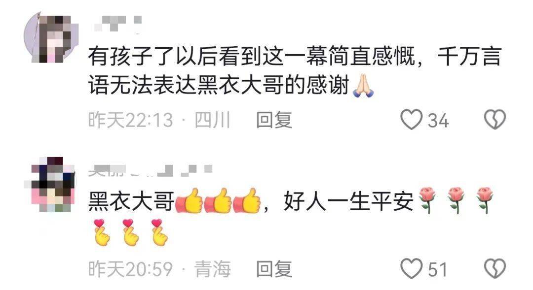 惊险一幕传遍河北！黑衣男子找到了！是他……