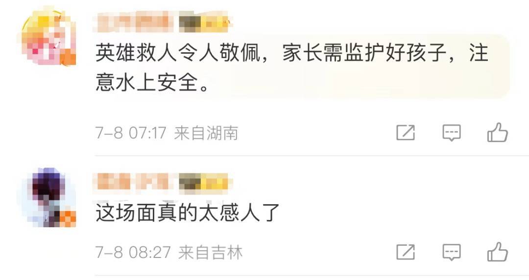 惊险一幕传遍河北！黑衣男子找到了！是他……