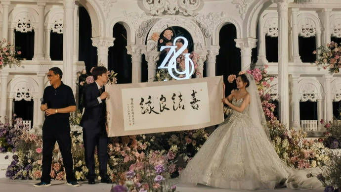 徐根宝证婚，武磊、朱辰杰等国脚到场祝贺，这对新人见证根宝基地“三喜临门”