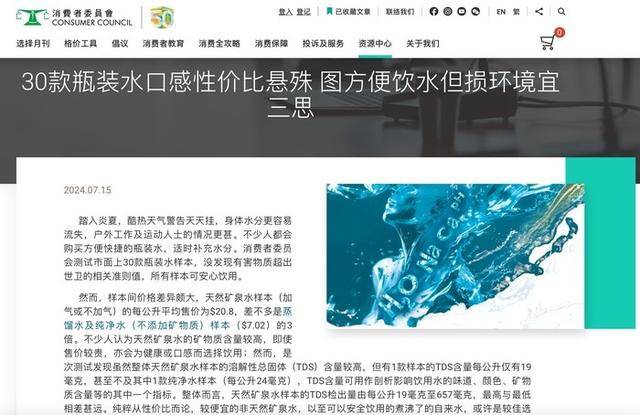 农夫山泉溴酸盐达欧盟标准上限？发律师函后，股价继续下跌｜大鱼财经