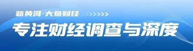 农夫山泉溴酸盐达欧盟标准上限？发律师函后，股价继续下跌｜大鱼财经
