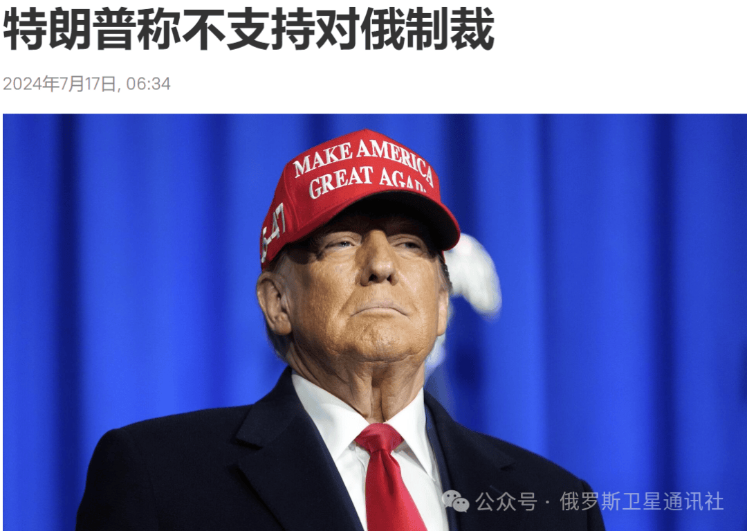 特朗普曾称对华加征60%关税，瑞银：或导致中国经济增长率减半