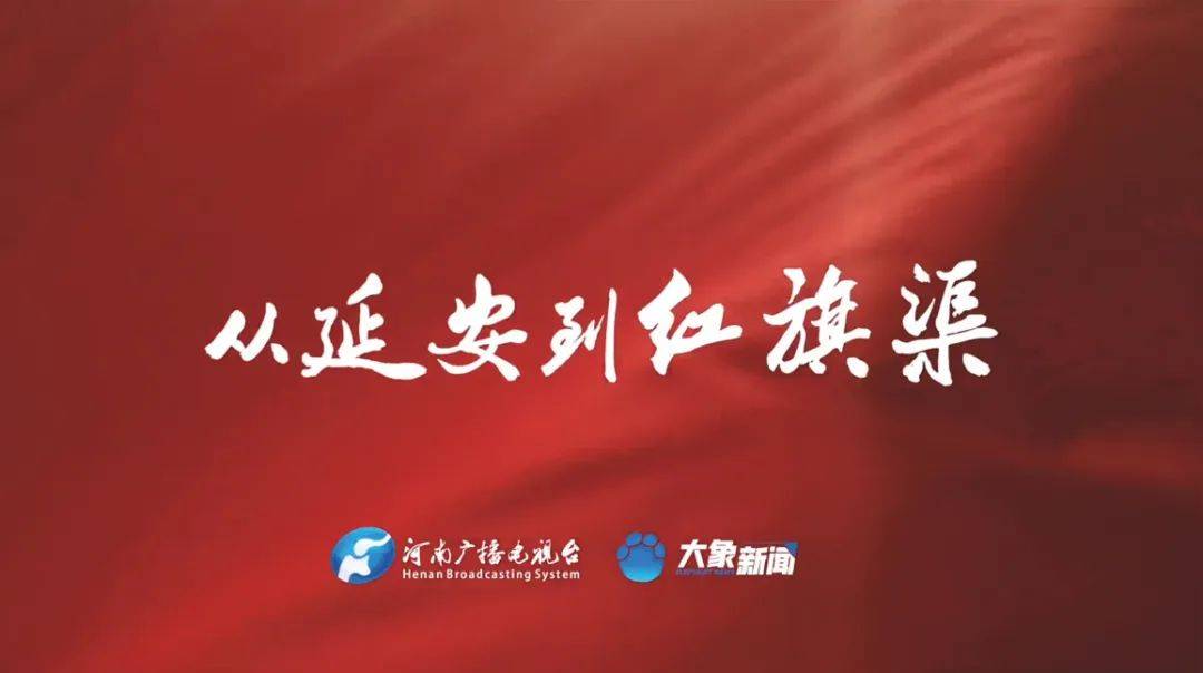 河南广播电视台党组书记、台长王仁海：河南广电高质量发展的四层逻辑