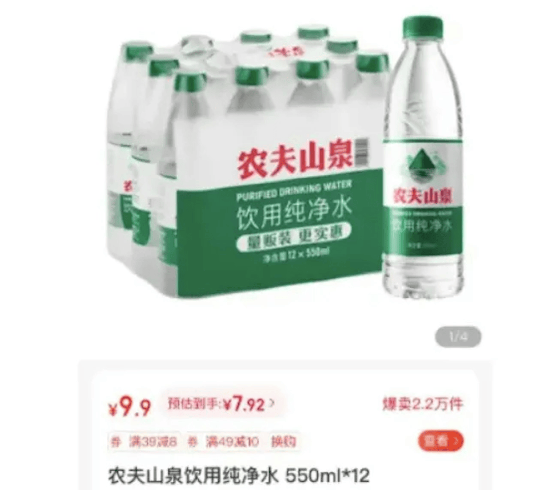 农夫山泉硬刚，消委会回应：没问题！背后或牵扯李嘉诚