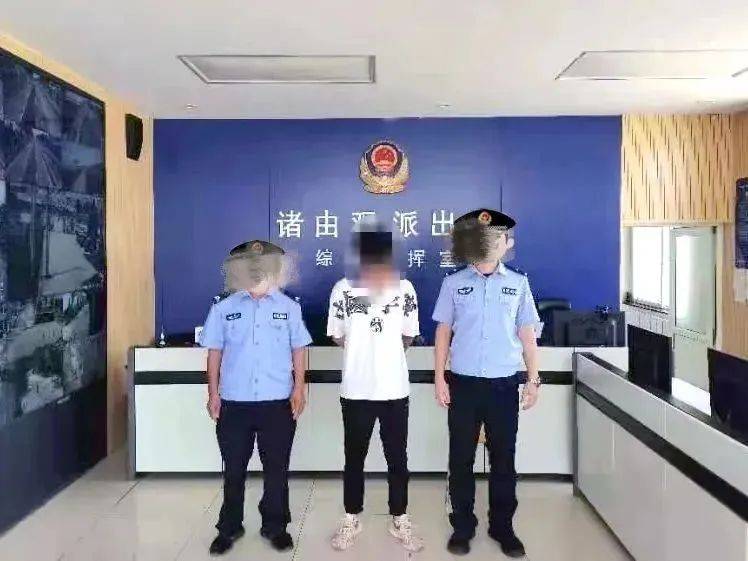 张某某（女，29岁），被烟台警方行拘