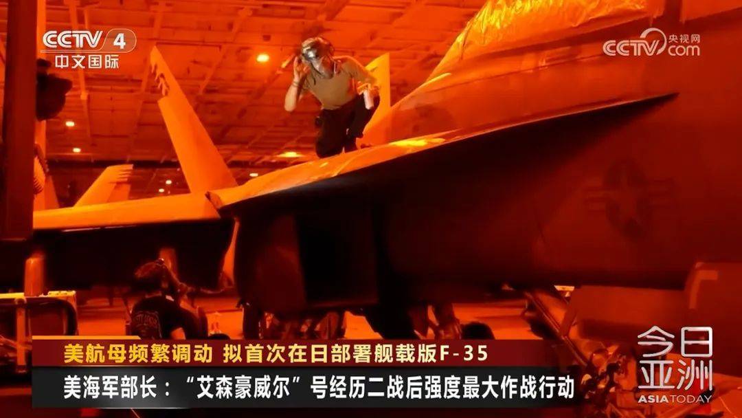 美国航母发射近800枚导弹后黯然退场 张学峰：暴露其“疲于奔命”的窘境