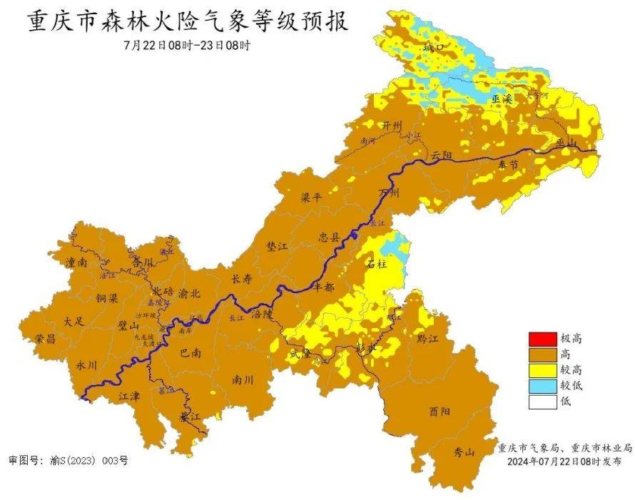 最高气温直冲41℃！今起三天重庆晴热天气继续