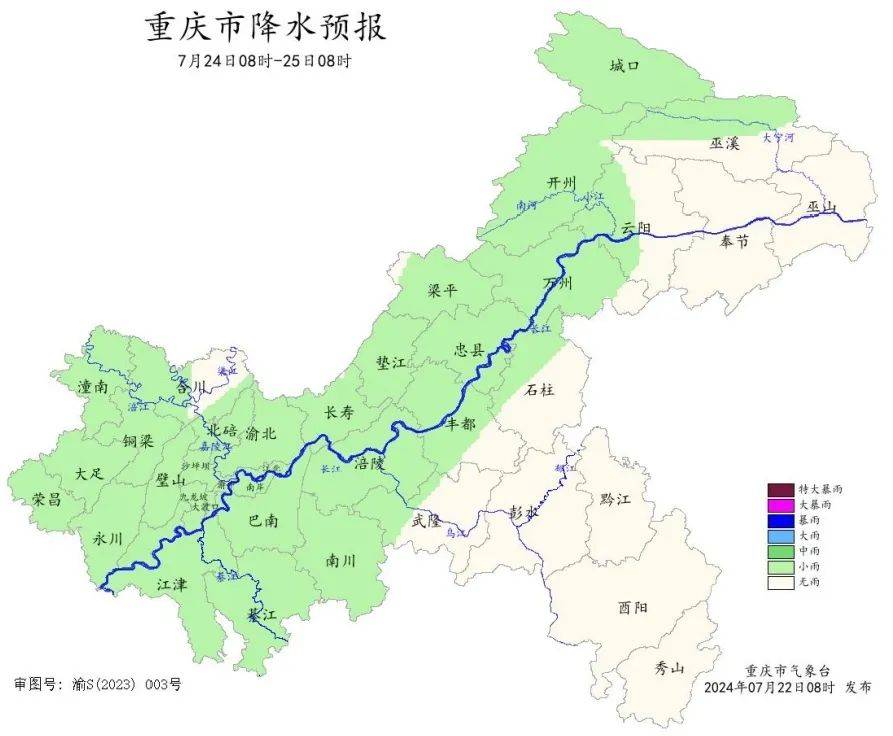 最高气温直冲41℃！今起三天重庆晴热天气继续