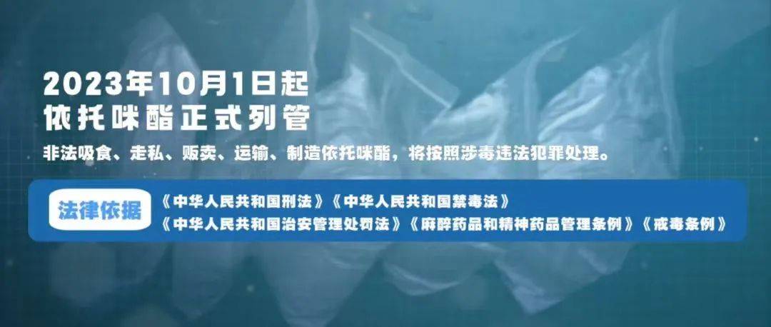 酒吧相识，深圳男子竟邀请朋友到家做这事！2人均被拘