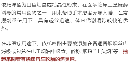 酒吧相识，深圳男子竟邀请朋友到家做这事！2人均被拘