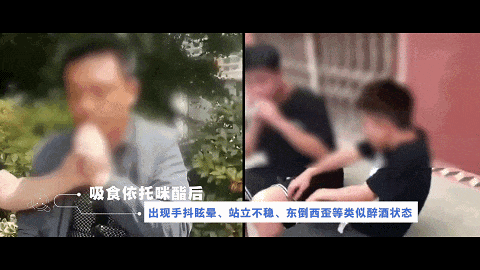 酒吧相识，深圳男子竟邀请朋友到家做这事！2人均被拘