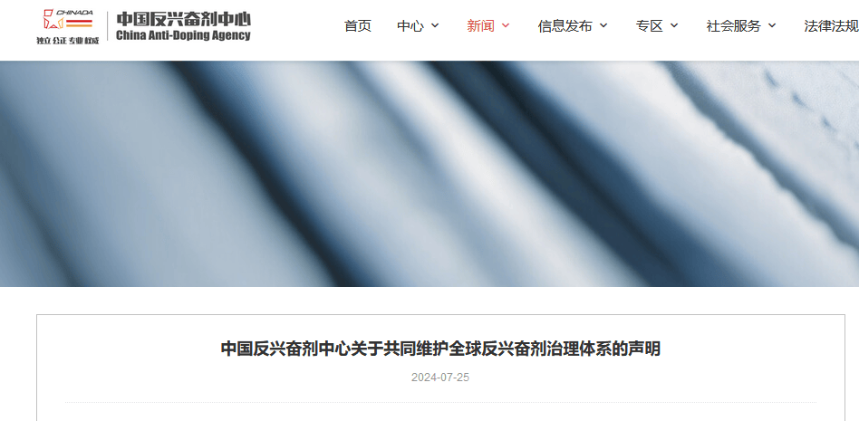 首次提告美方，他怒斥：越界调查中国，你们破坏国际规则！