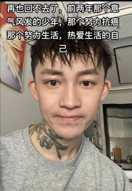 证实了！他已去世，年仅29岁！