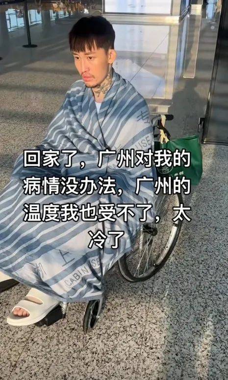 证实了！他已去世，年仅29岁！