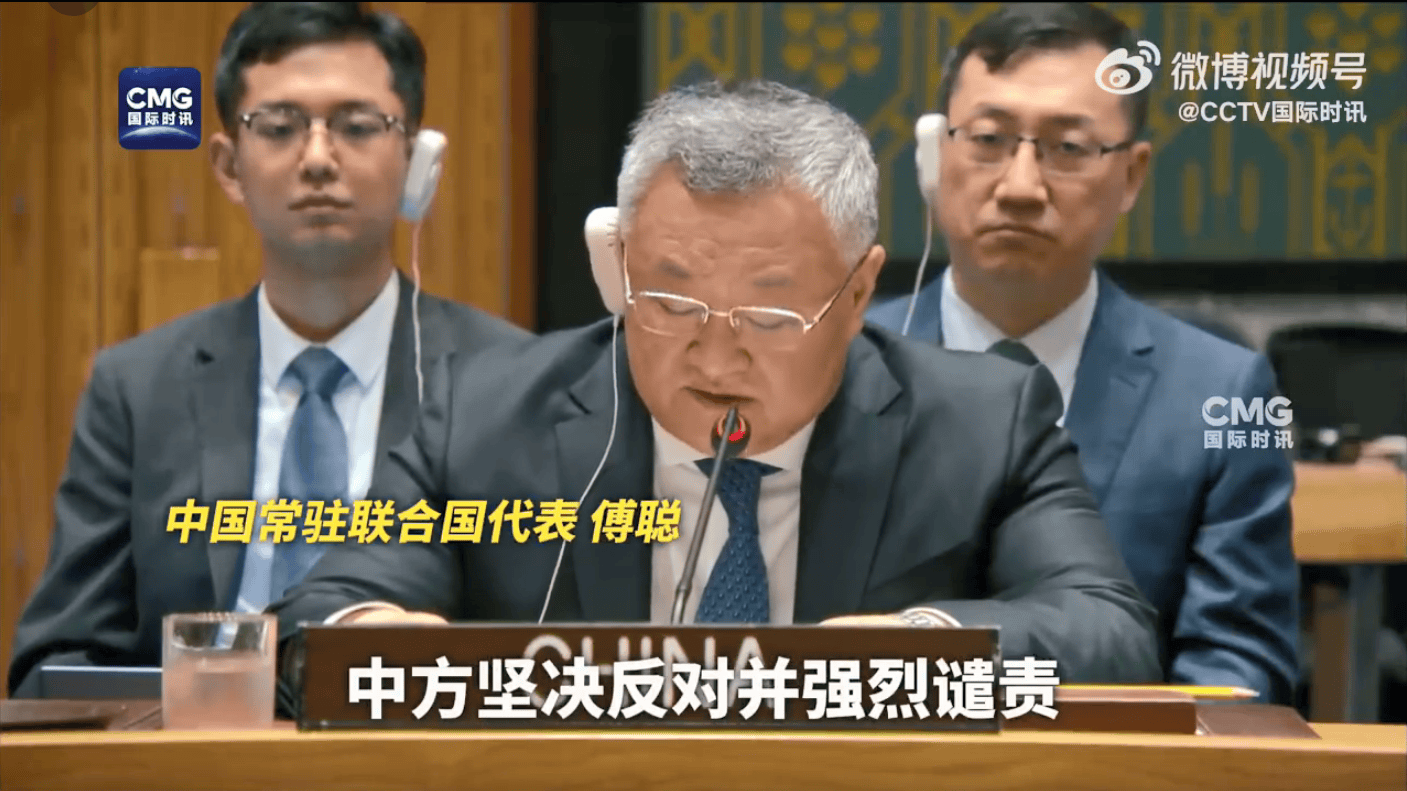 哈尼亚遇袭细节披露，一枚导弹击中房间爆炸！安理会举行紧急会议，联合国秘书长、中方发声