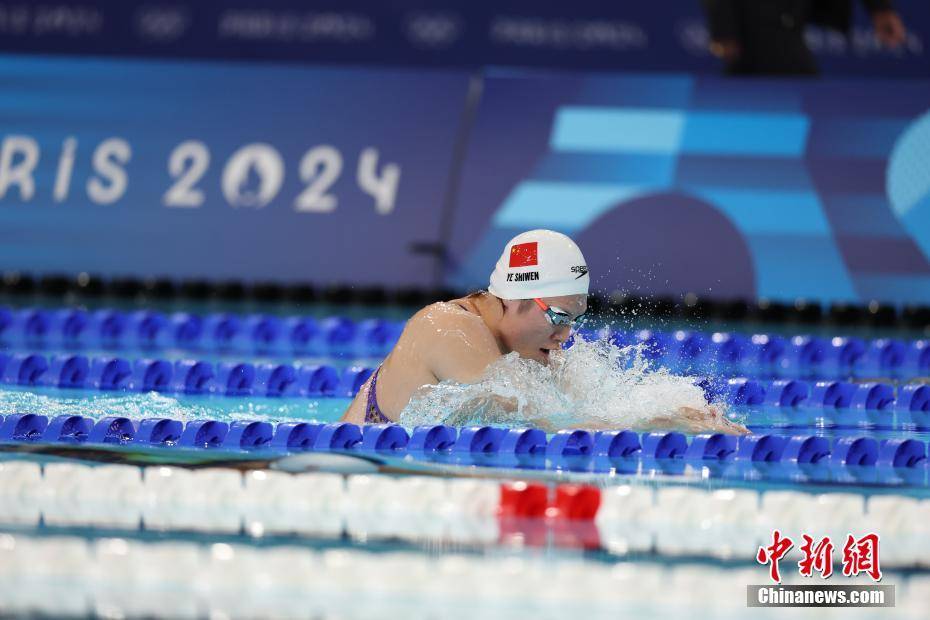 （巴黎奥运）中国选手叶诗文获女子200米蛙泳第6名