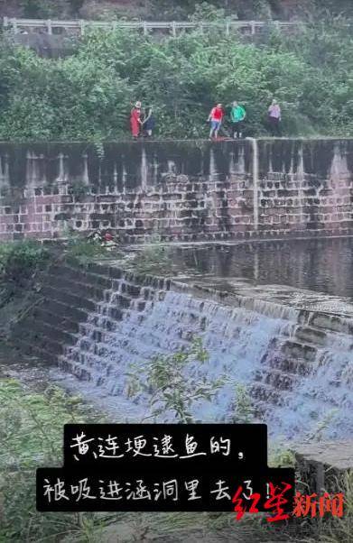 男子在水库泄洪口下方抓鱼被吸入涵洞身亡，官方：当天曾在现场劝离，遗憾没拦住