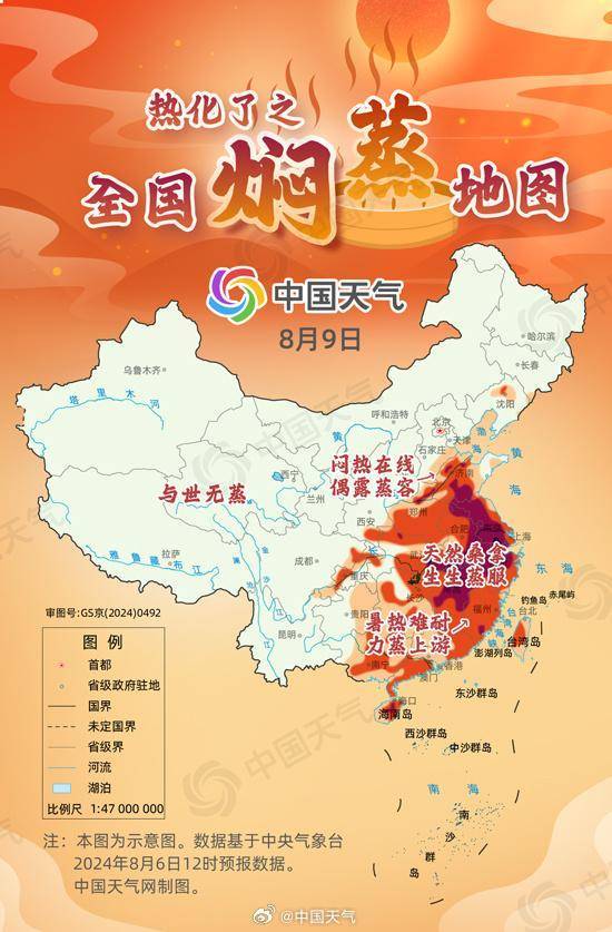 温度记丨又有台风生成，冷空气也要来！能打败广东高温吗？