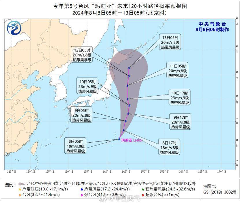 温度记丨又有台风生成，冷空气也要来！能打败广东高温吗？