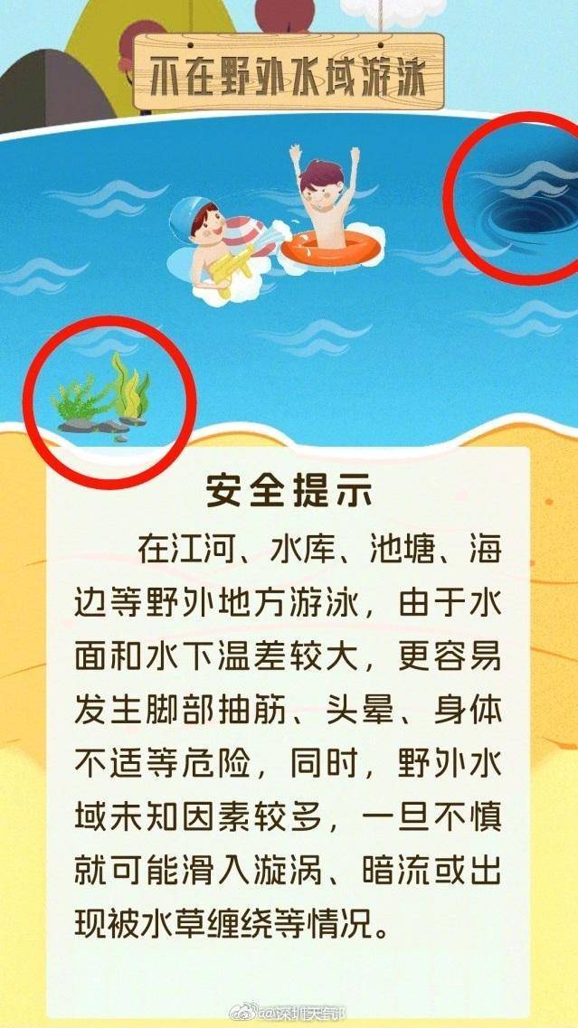 温度记丨又有台风生成，冷空气也要来！能打败广东高温吗？