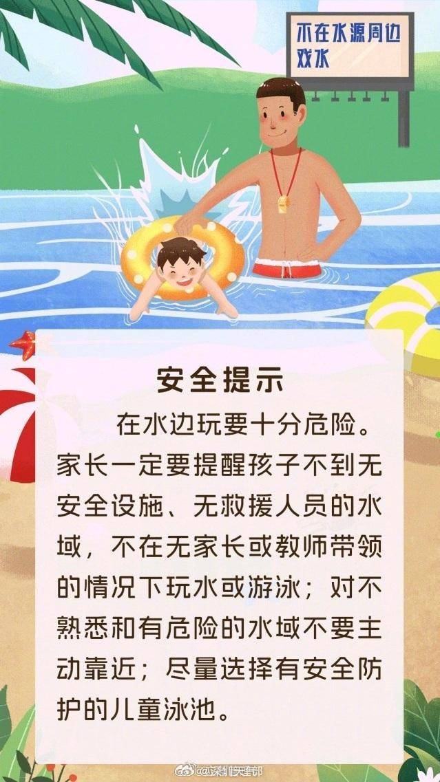 温度记丨又有台风生成，冷空气也要来！能打败广东高温吗？