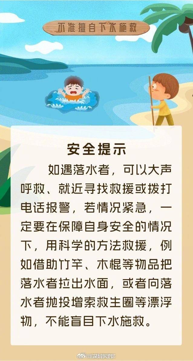 温度记丨又有台风生成，冷空气也要来！能打败广东高温吗？