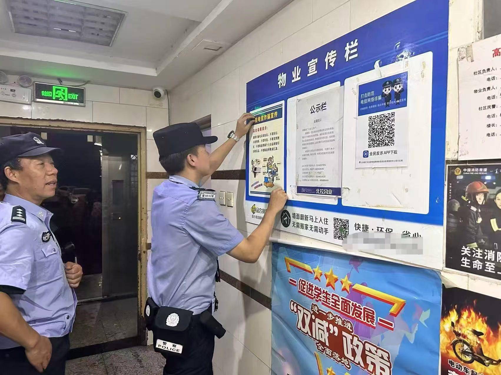 北京99名群众因举报违法违规出租房问题线索获现金奖励
