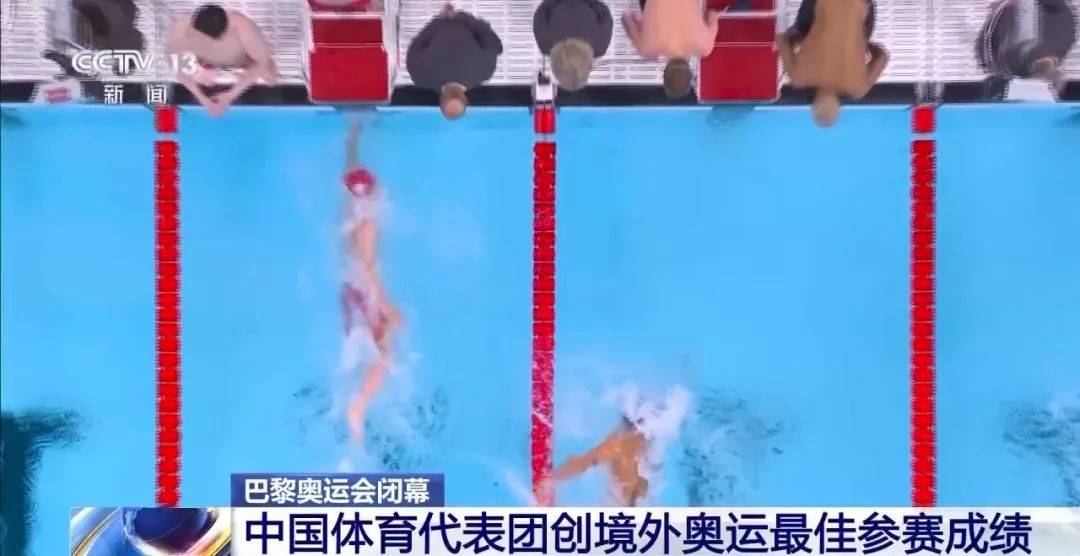 潘展乐回击澳大利亚教练！“他最好多说几次”【看世界·新闻早知道】