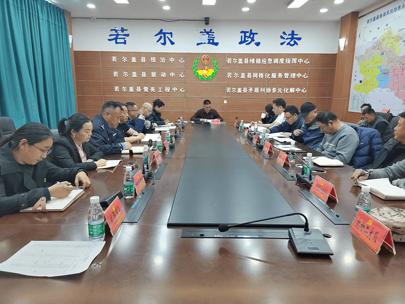 强力打击黑恶势力！四川阿坝州首例出租车涉恶势力专案告破
