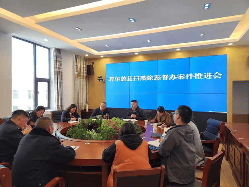 强力打击黑恶势力！四川阿坝州首例出租车涉恶势力专案告破