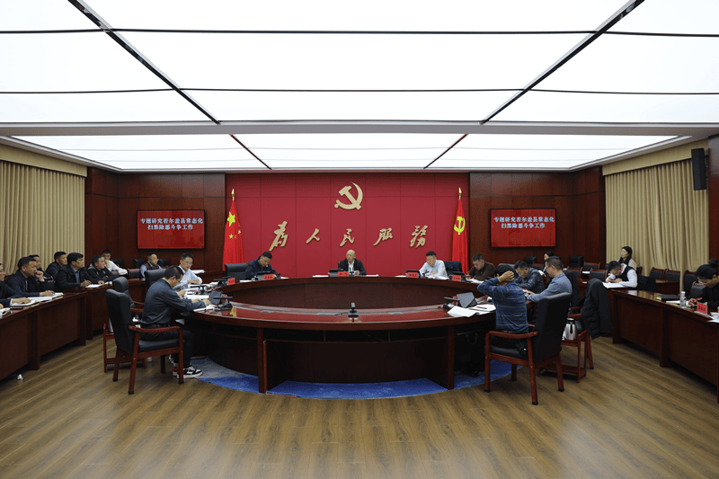 强力打击黑恶势力！四川阿坝州首例出租车涉恶势力专案告破