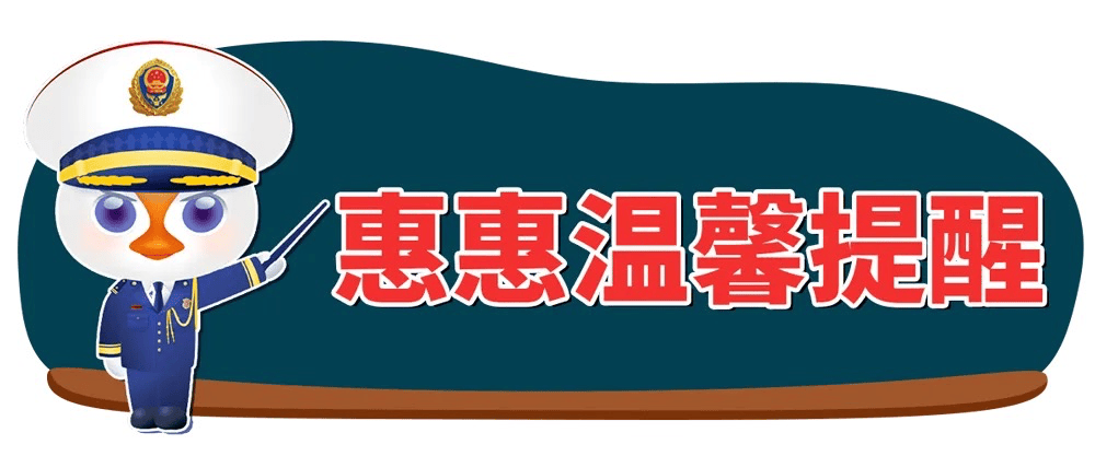 新能源汽车电池热失控！惠州一小区停车场起火原因公布