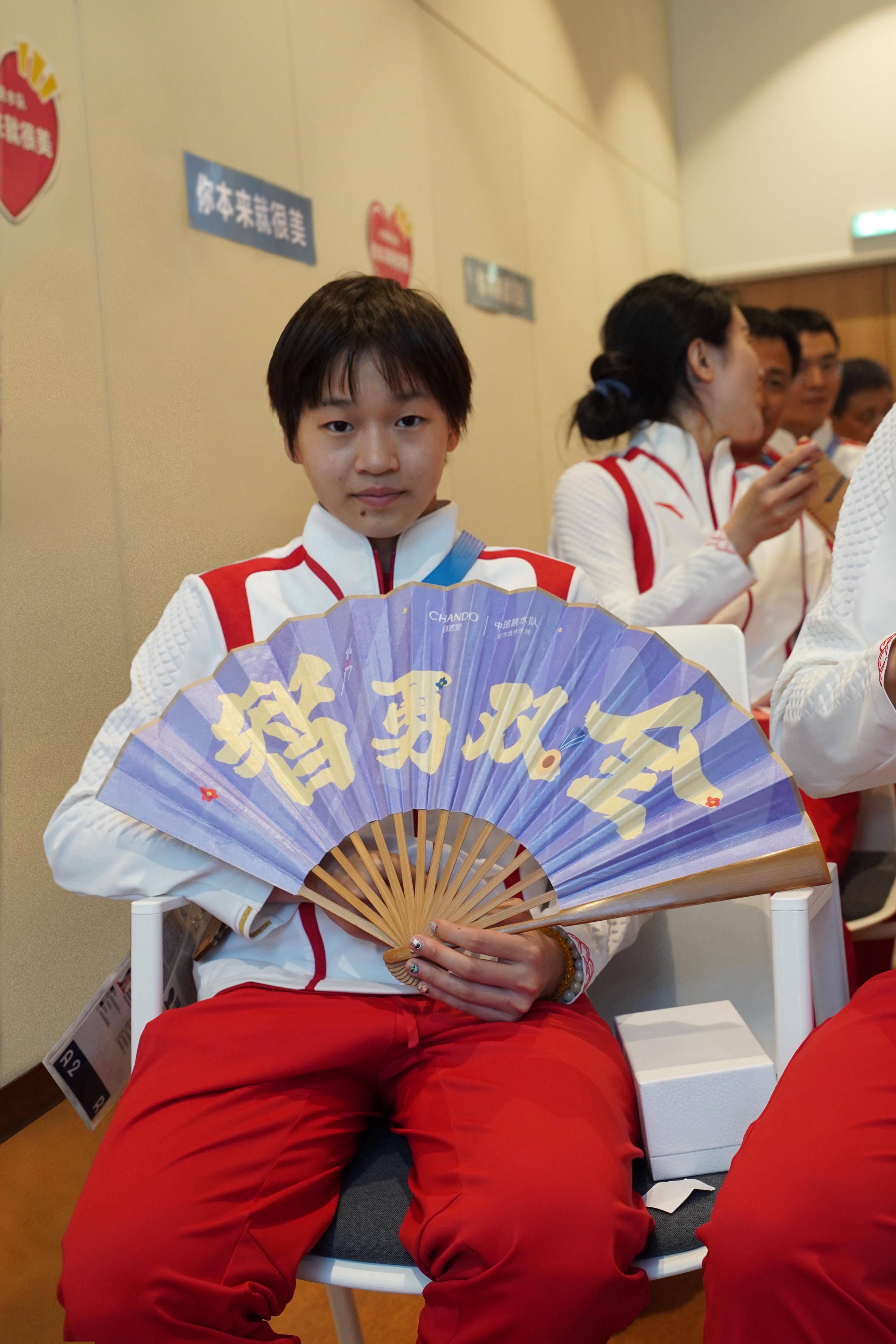 中国跳水队见面会，全红婵自称“也许是天生的幸运”