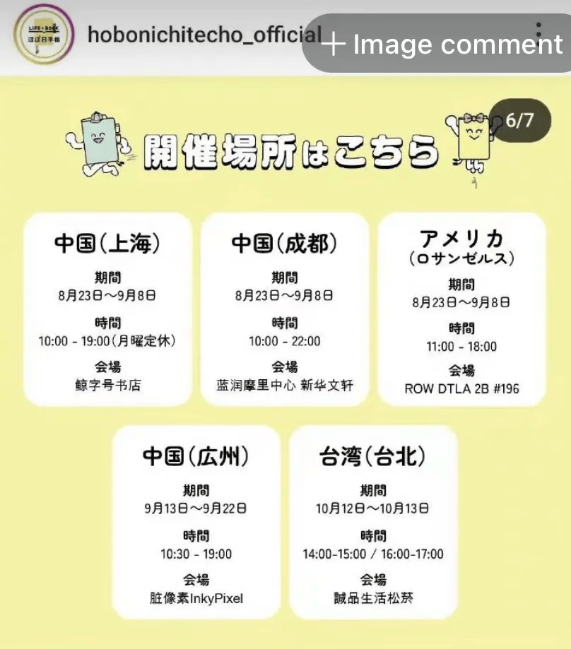 又蠢又坏！品牌紧急道歉，网友：不接受！
