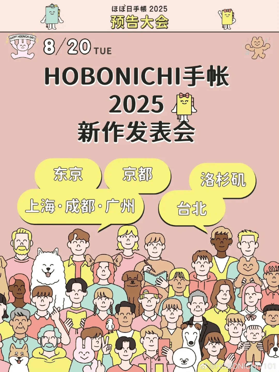 又蠢又坏！品牌紧急道歉，网友：不接受！